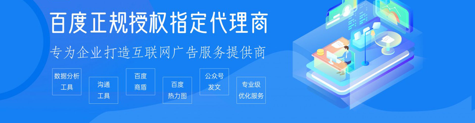 濉溪推广信息流