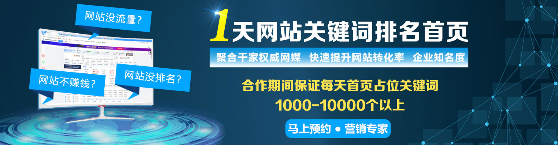 濉溪竞价排名
