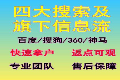 信息流托管在社交媒体营销中的应用案例