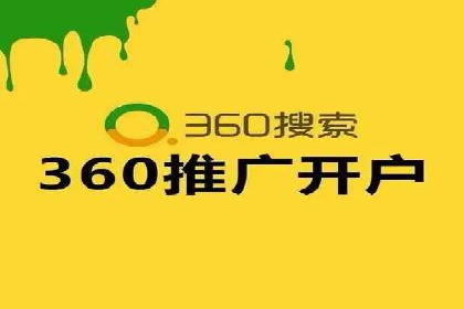 百度竞价广告投放的实战经验与案例分析